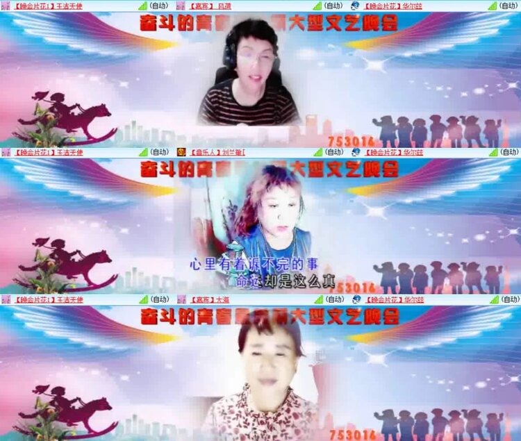 淡然🎤V娱热点