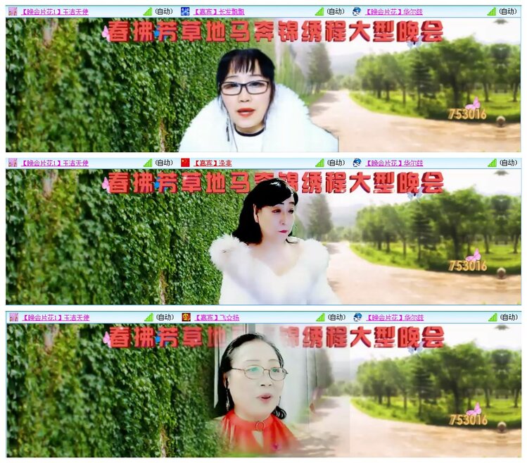 凡人🎤V娱热点