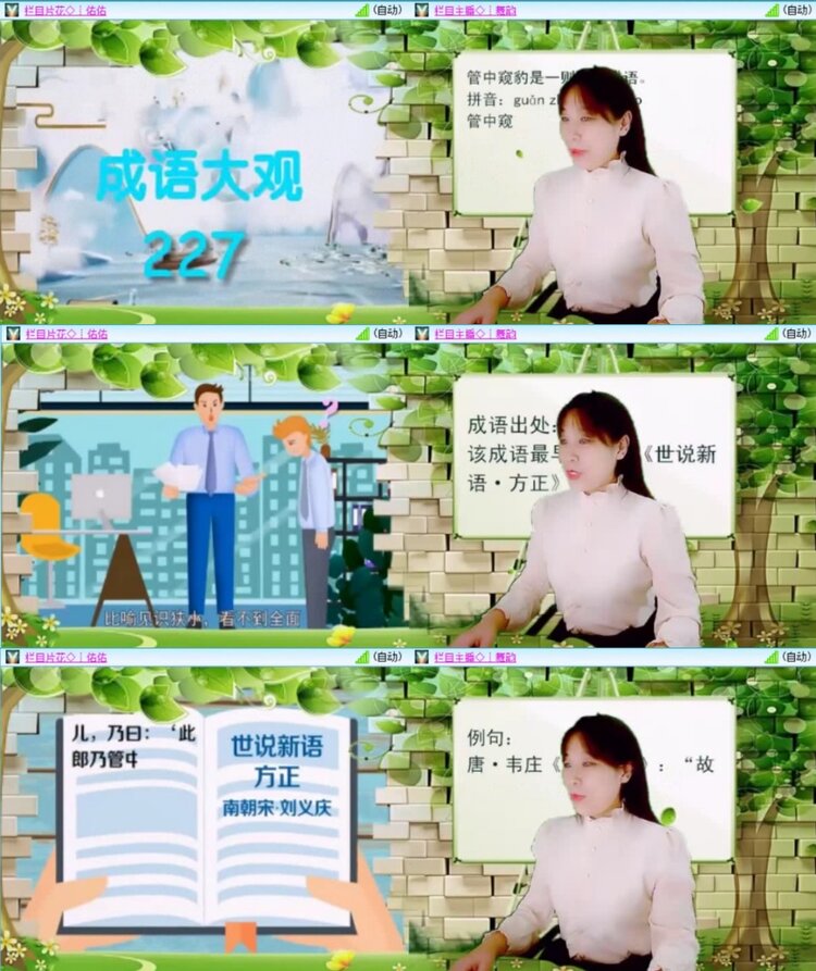 云中云🎤V娱热点