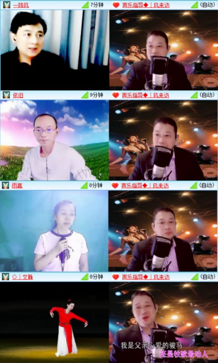 芯薇🎤V娱热点