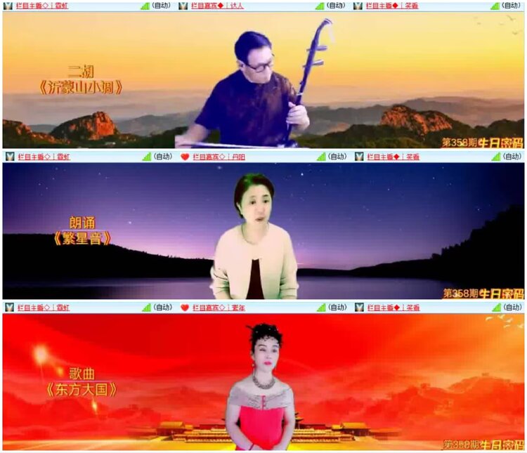 淡然🎤V娱热点