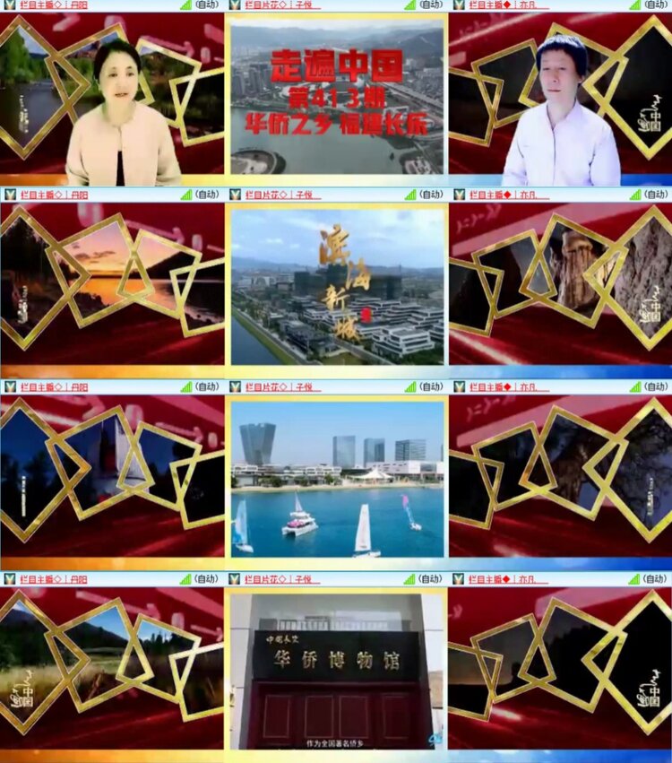 芯薇🎤V娱热点