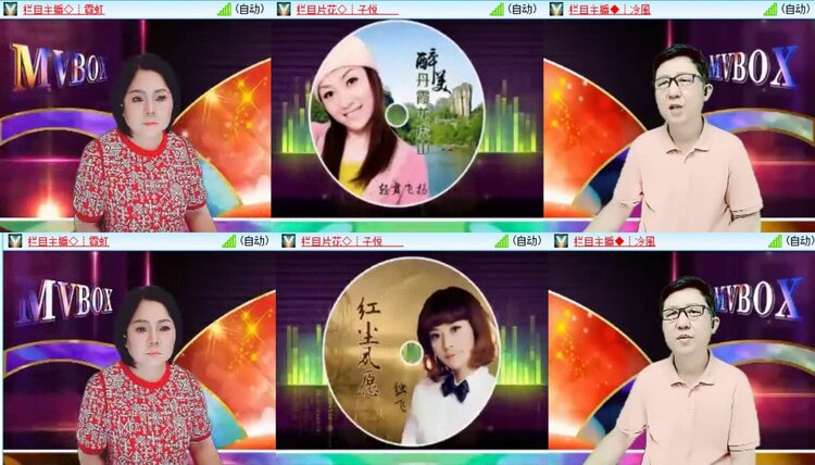 飞翔🎤V娱热点