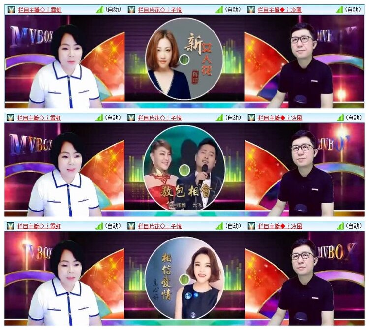 南风🎤V娱热点