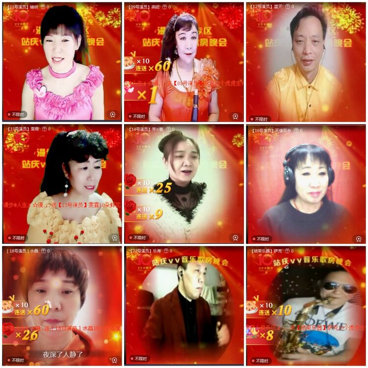 惜缘🎤V娱热点