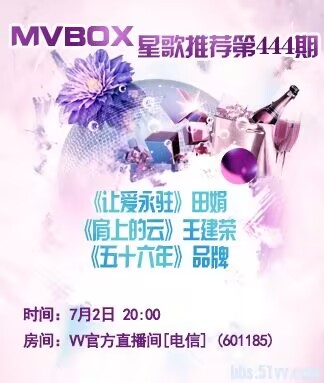 港湾🎤V娱热点