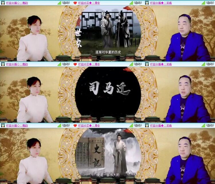 若雨🎤V娱热点