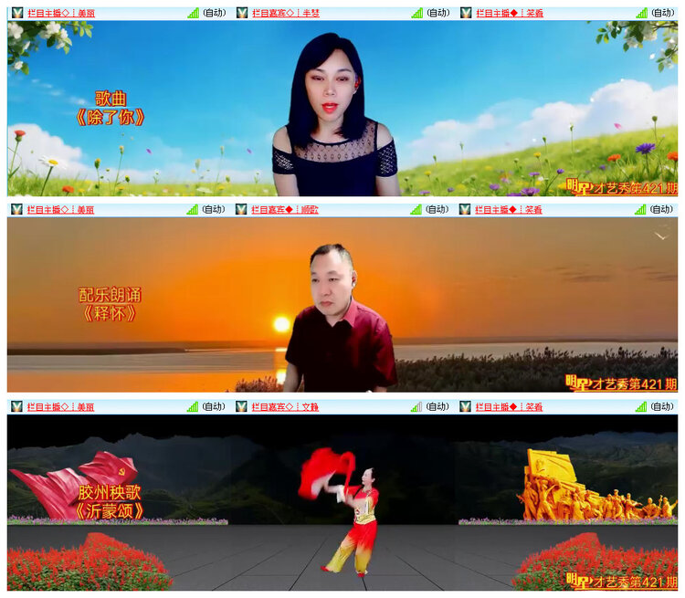 听云🎤V娱热点