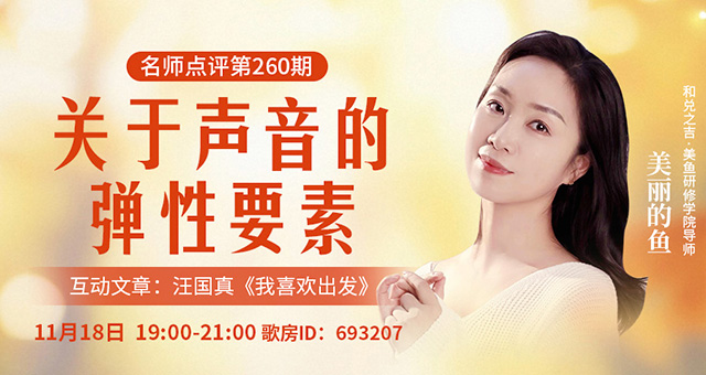 海伦🎤V娱热点