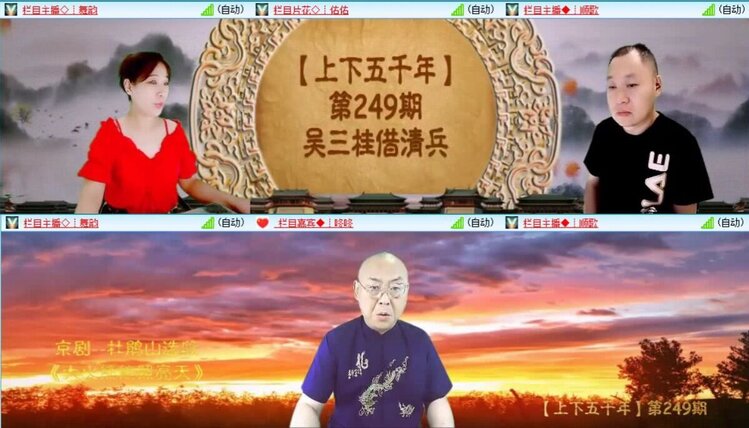 曾经🎤V娱热点