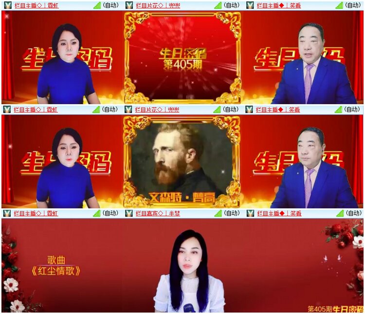 墨馨儿🎤V娱热点