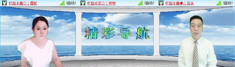 落雪🎤V娱热点