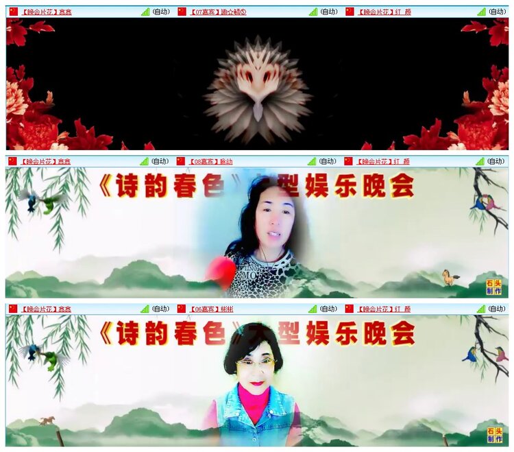 凡人🎤V娱热点