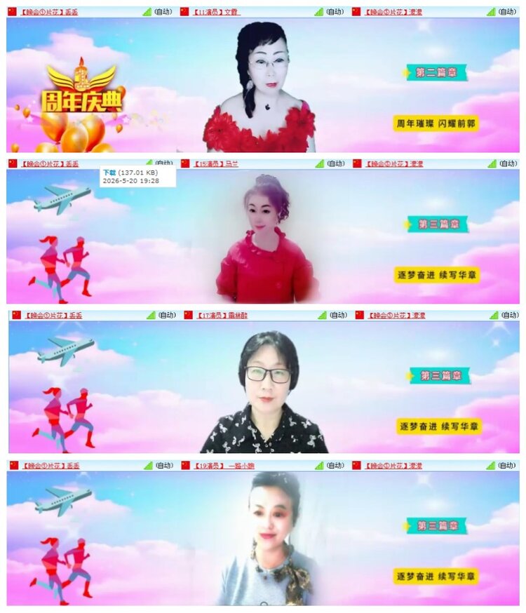惜缘🎤V娱热点