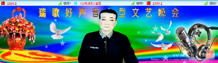 无言🎤V娱热点