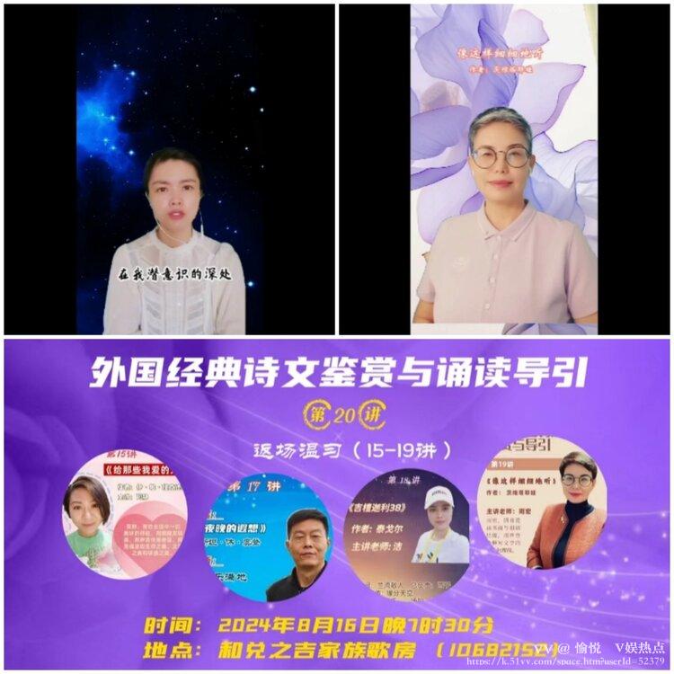 愉悦🎤V娱热点