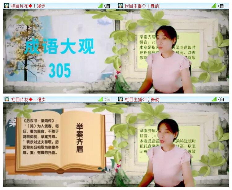 执白🎤V娱热点