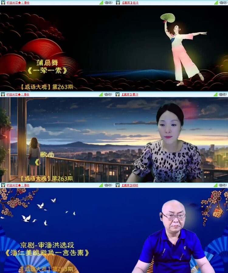 航航🎤V娱热点