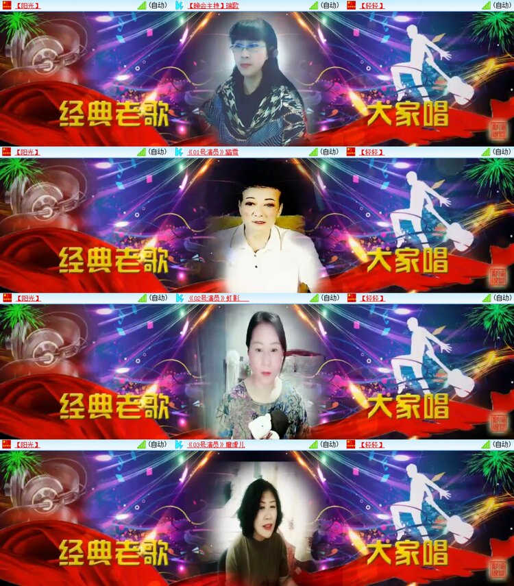 若雨🎤V娱热点