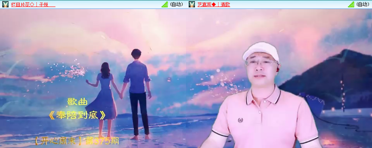 无言🎤V娱热点