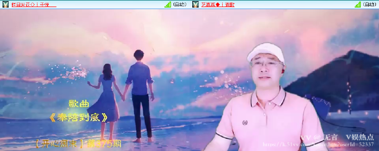 无言🎤V娱热点