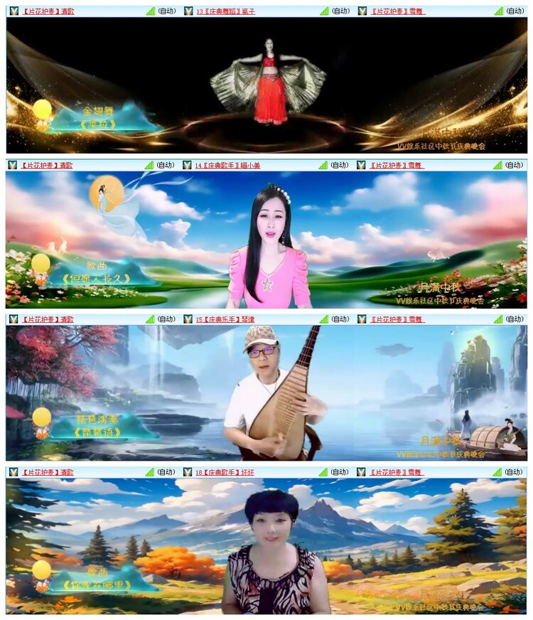 凡人🎤V娱热点