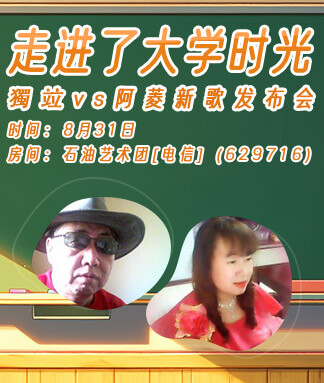 李湘🎤V娱热点