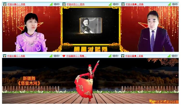 背影🎤V娱热点