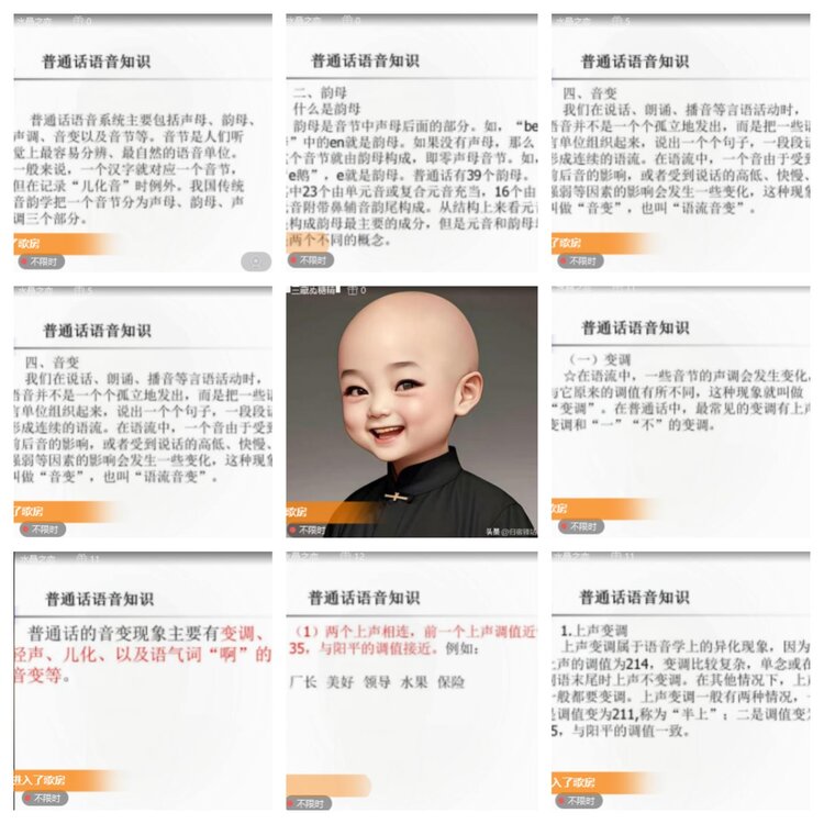 卓然🎤V娱热点