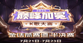 曾经🎤V娱热点