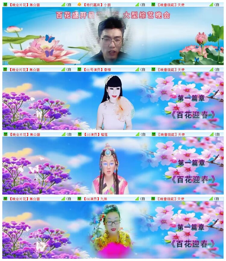 执白🎤V娱热点