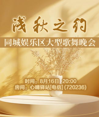 妍岚🎤V娱热点