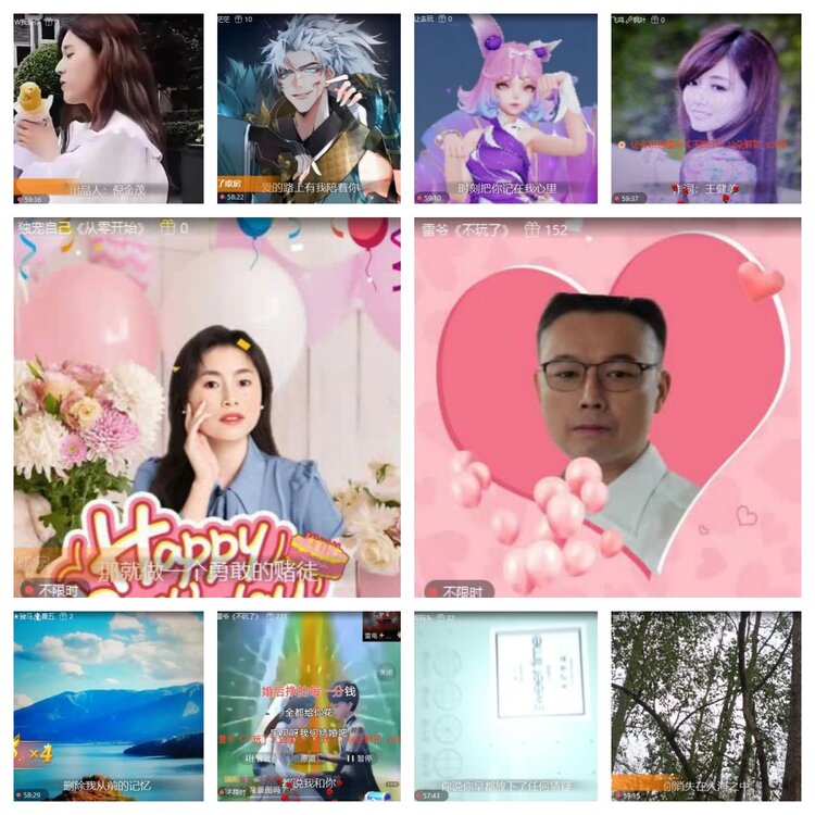 梅香🎤V娱热点