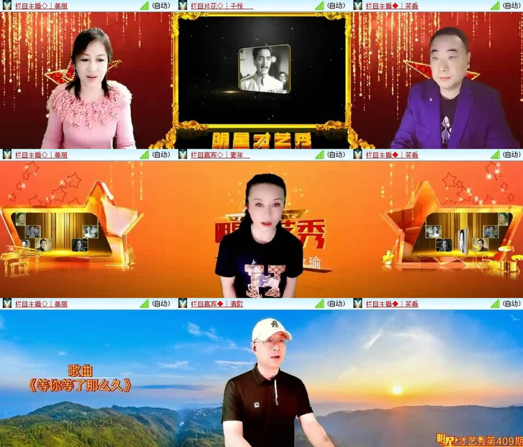 风景🎤V娱热点