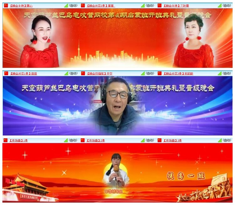 惜缘🎤V娱热点