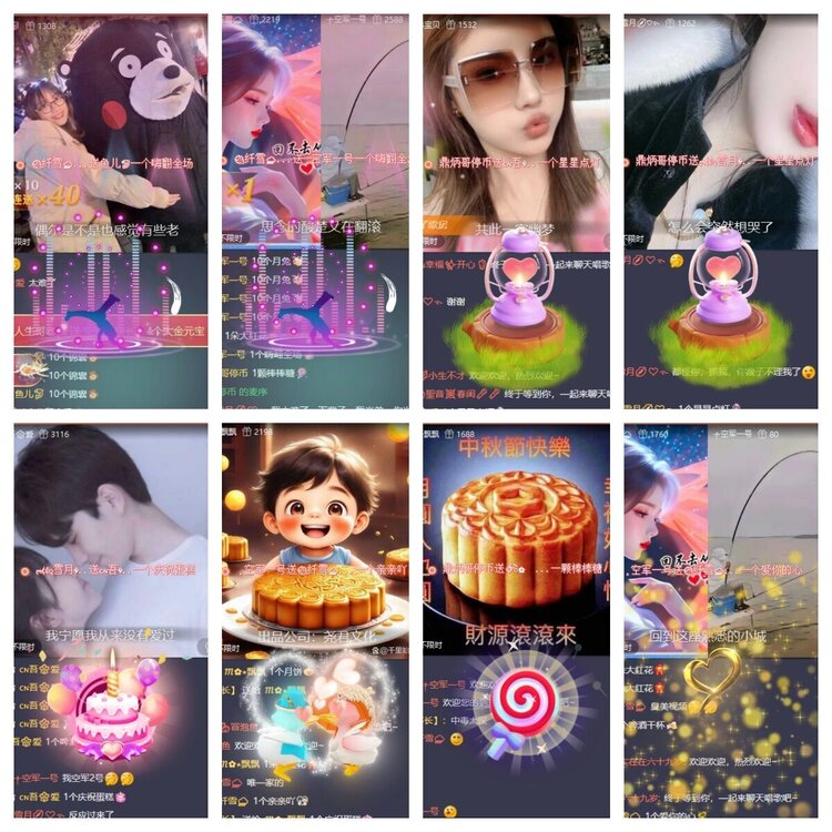 浓茶🎤V娱热点