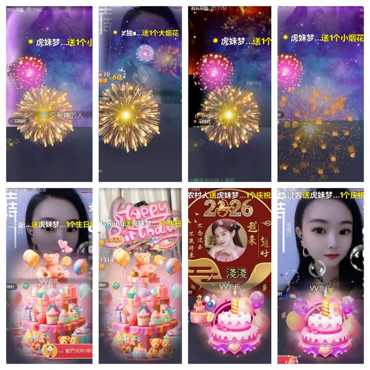 卓然🎤V娱热点