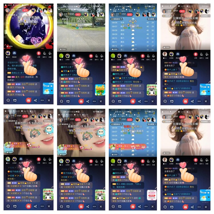 愉悦🎤V娱热点