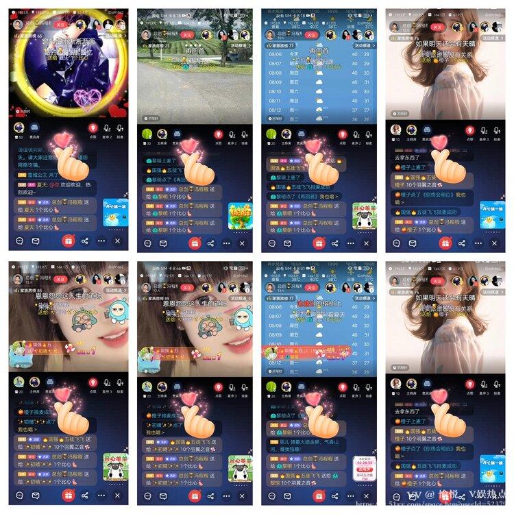 愉悦🎤V娱热点