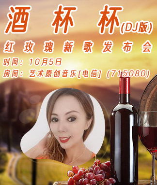 海伦🎤V娱热点