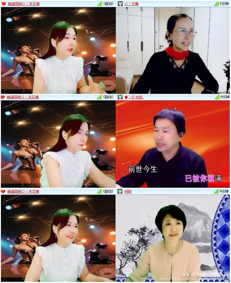 如意🎤V娱热点