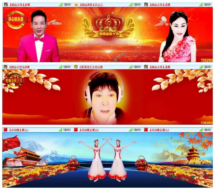 墨馨儿🎤V娱热点