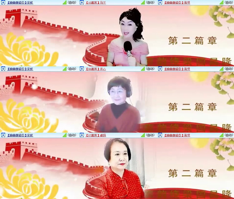 风景🎤V娱热点