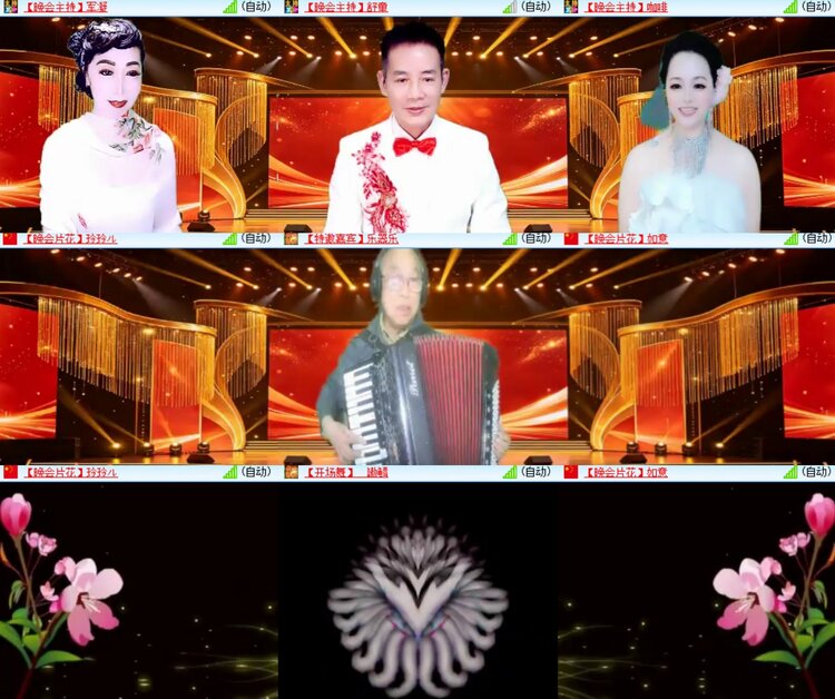 卓然🎤V娱热点