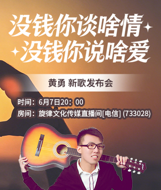 雪莹🎤V娱热点