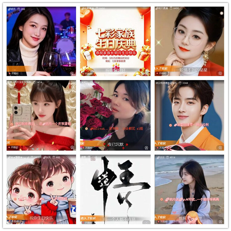 飘雪🎤V娱热点