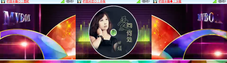 思点🎤V娱热点