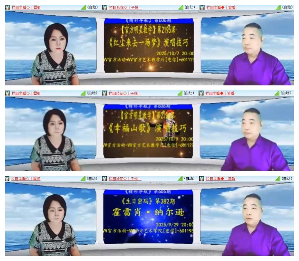 淡然🎤V娱热点