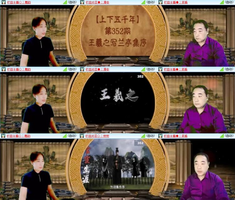 芯薇🎤V娱热点