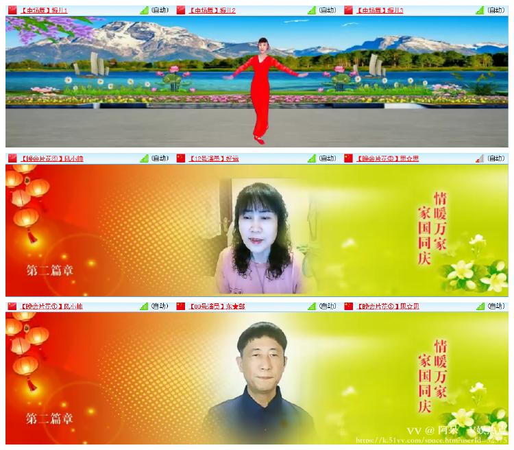 阿呆🎤V娱热点